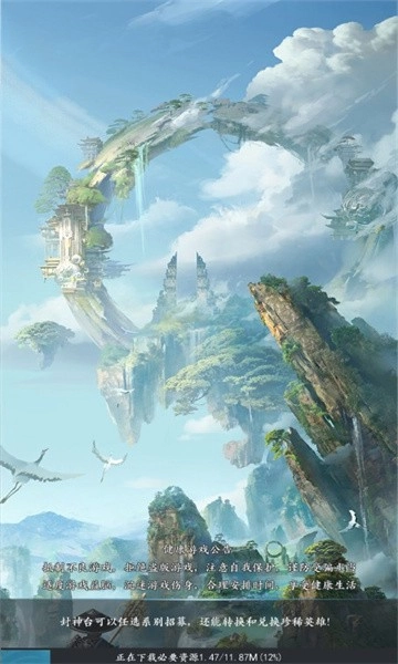 请吩咐妲己(1)