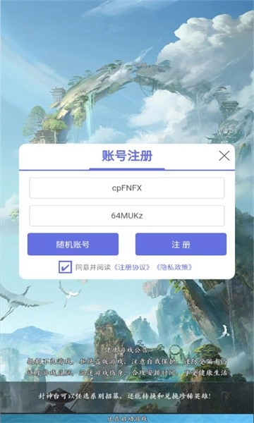 请吩咐妲己(2)