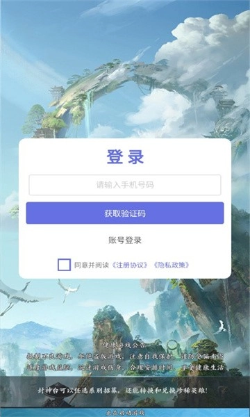 请吩咐妲己(3)