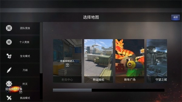 gz穿越火线体验服(2)