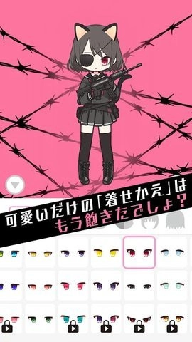黑色棒棒糖(2)