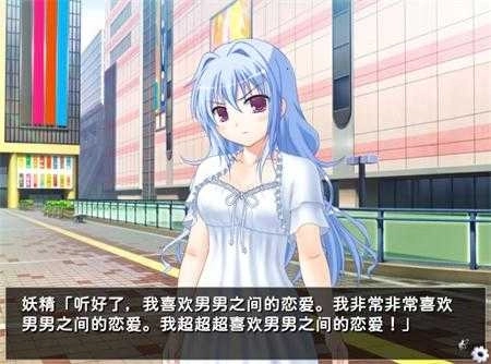 他是她而她是他(1)