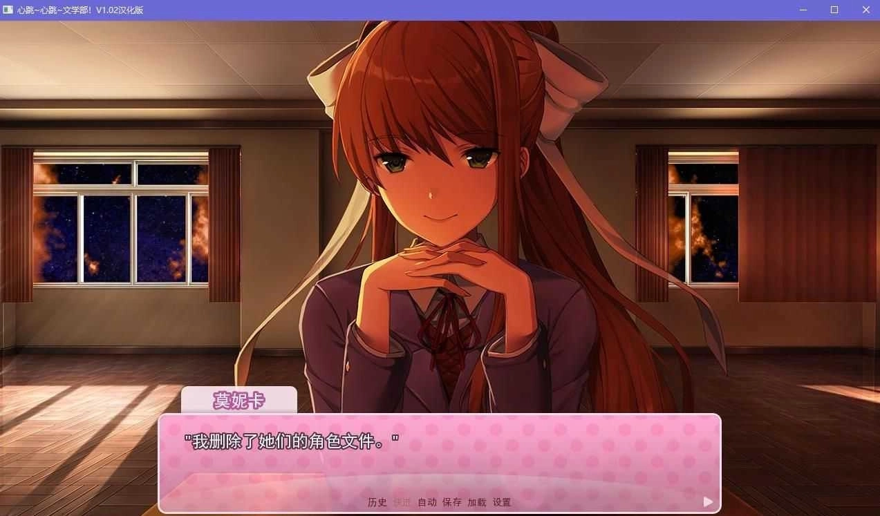 心跳停止文学部