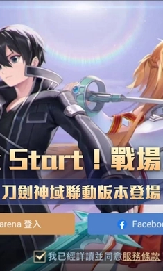 传说对决中文版(1)