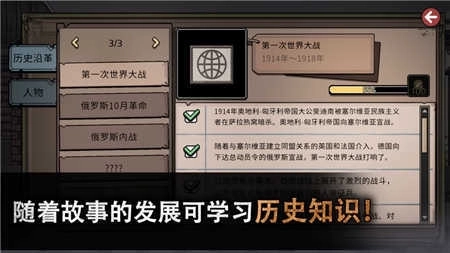 迈哲木佩奇卡免谷歌版图4