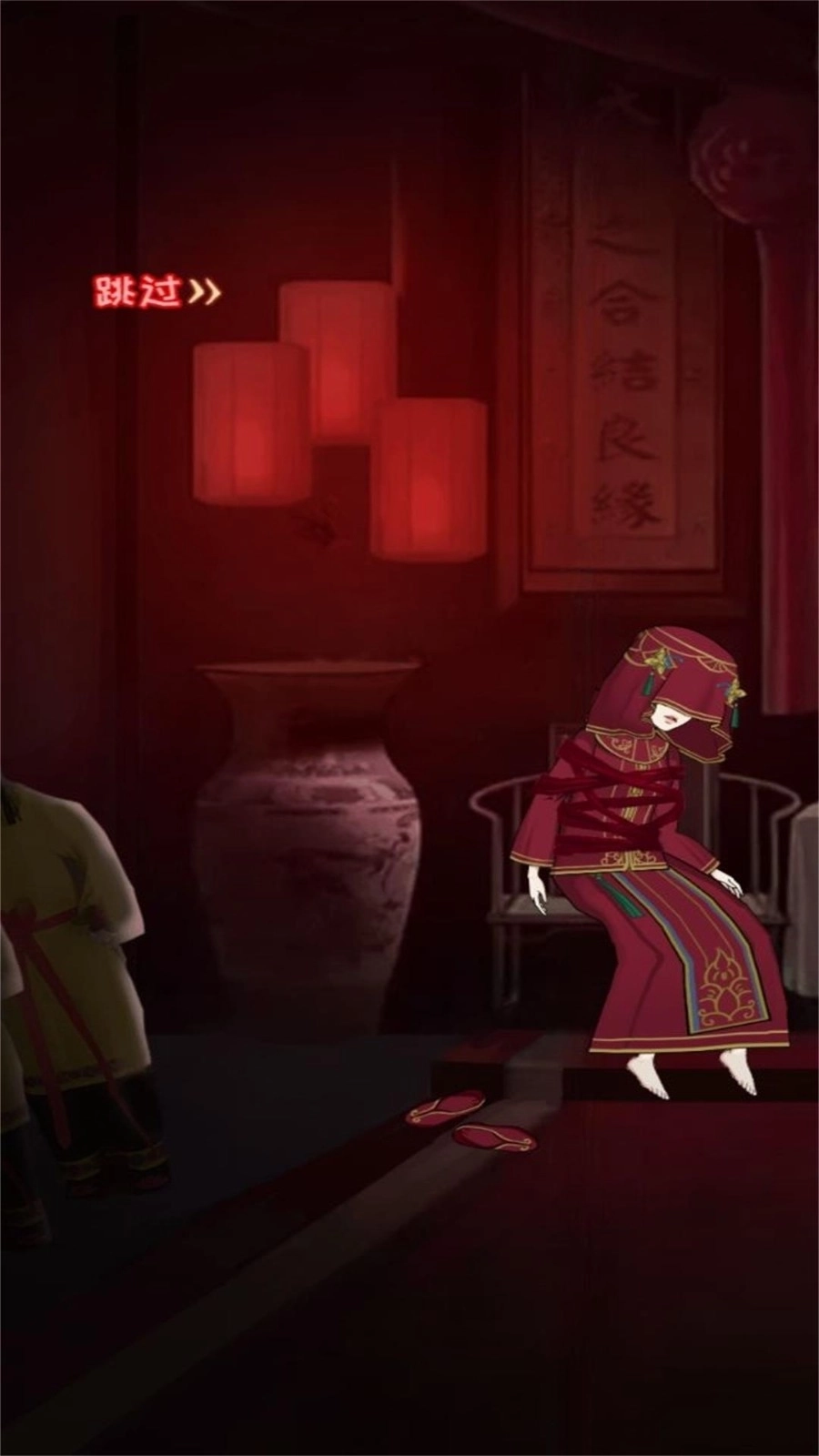 大反转之真凶是谁图2