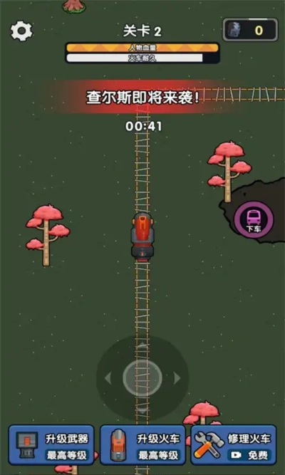 春节小火车2026(3)