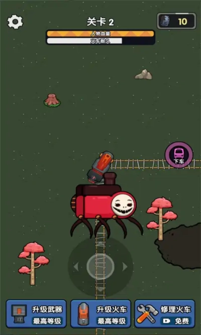 春节小火车2026(4)