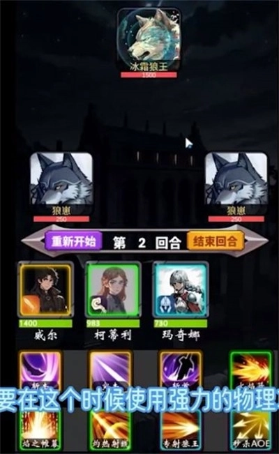 异世界劳拉西娅战记