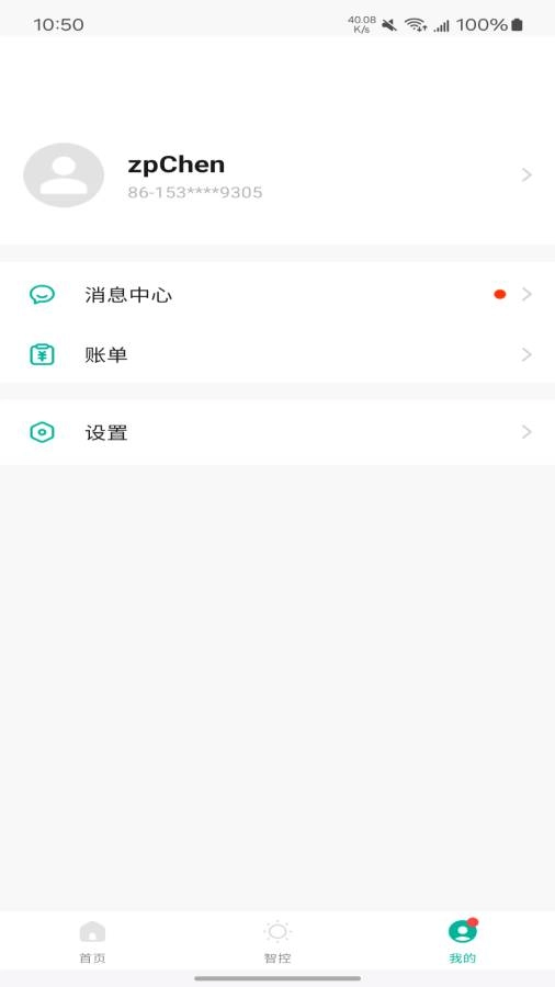 鸿雁智公寓图2