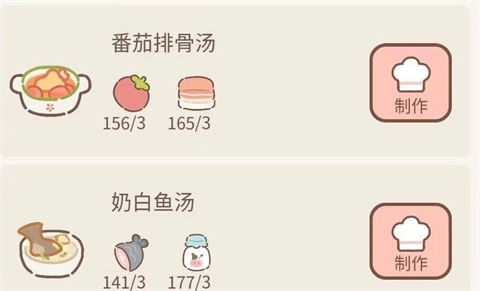 遇见你的猫游戏正版(5)