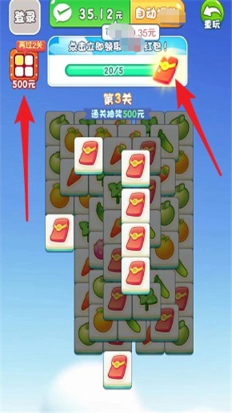 口袋菜农(2)