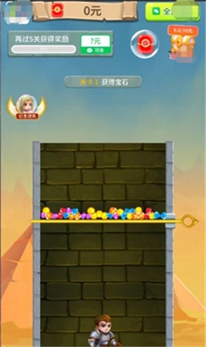 英雄与公主(2)