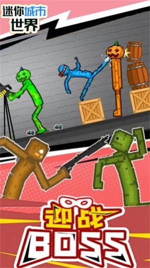 迷你城市世界(3)