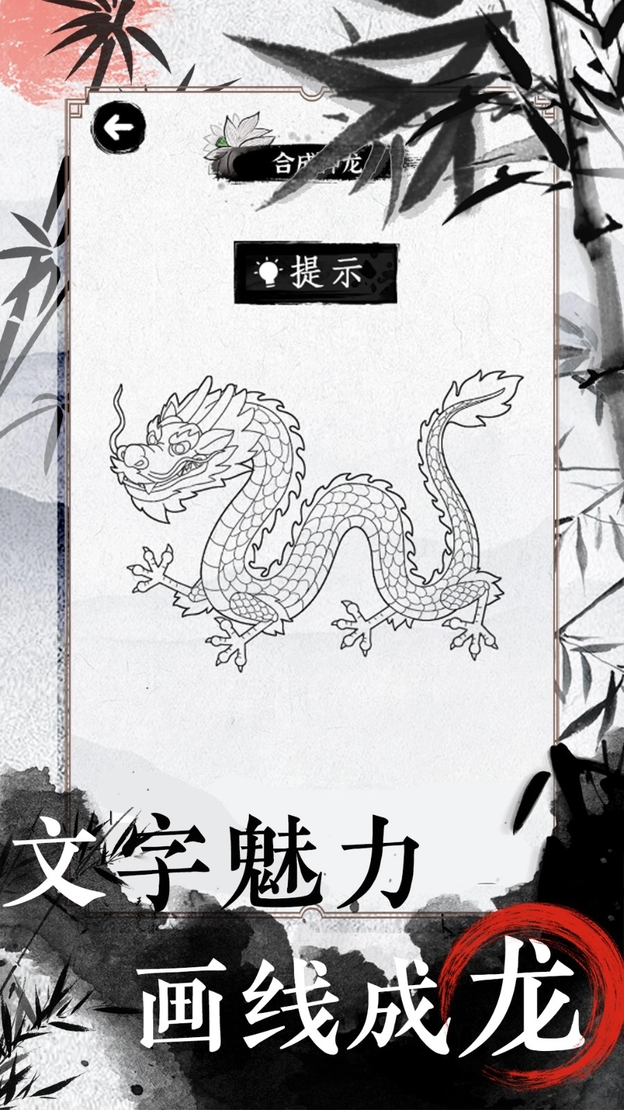 文字脑洞大挑战(4)