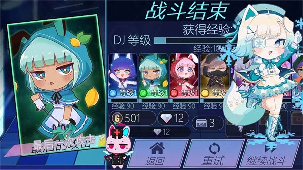 扭蛋生活小镇(3)