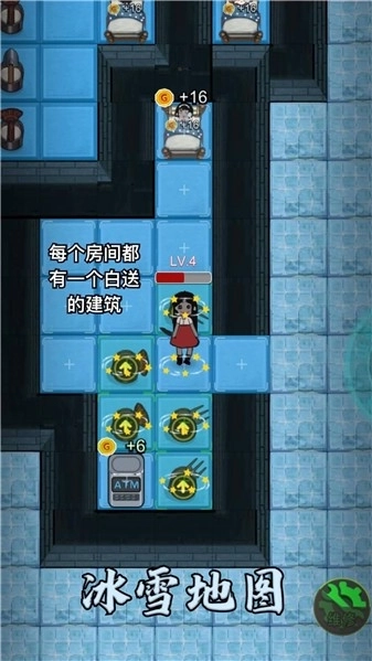 塔防混沌重组(2)