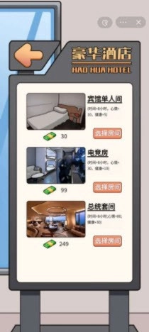 这是你的世界(5)