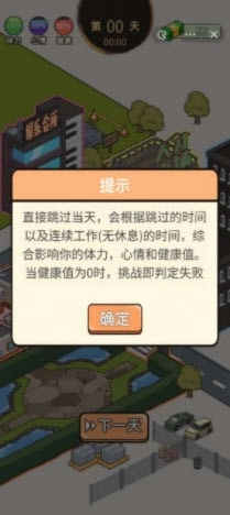 这是你的世界(6)