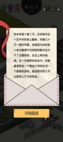 这是你的世界(7)