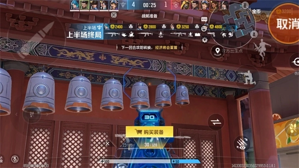 网易天启行动(2)