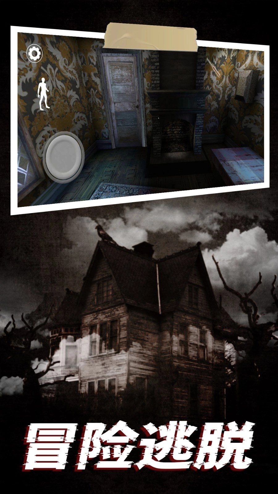 恐怖奶奶蓝色菜单