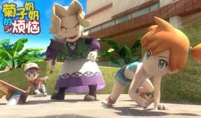 菊子奶奶的烦恼(4)