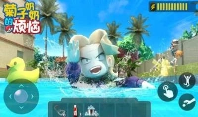 菊子奶奶的烦恼(1)