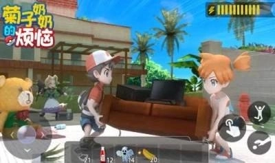 菊子奶奶的烦恼(3)