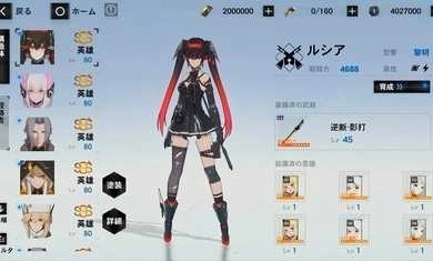 战双帕弥什日服版(2)