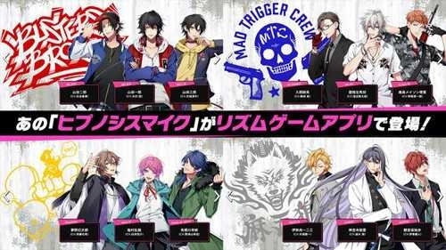 催眠麦克风日服(3)