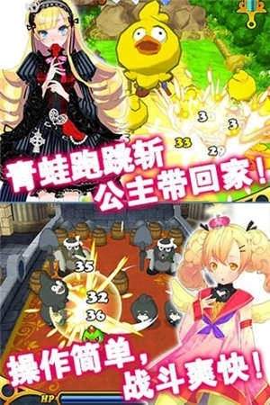 我家公主最可爱(1)