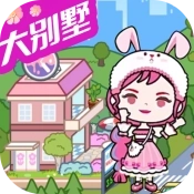 米加世界大别墅