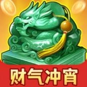财气冲宵 v1.1.3
