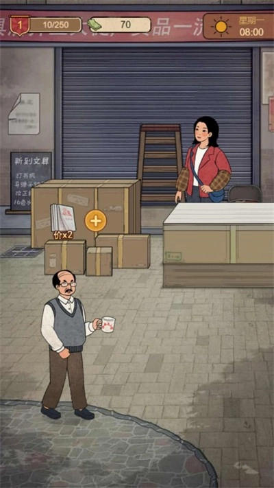 学校的商店(3)
