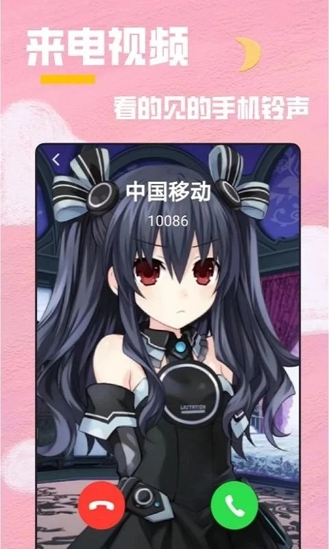 全局透明壁纸2026