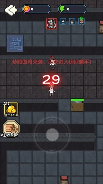 猛鬼要躺平(1)