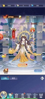 异次元之主(1)
