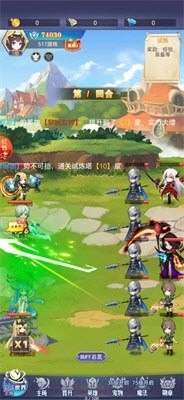 异次元之主(2)