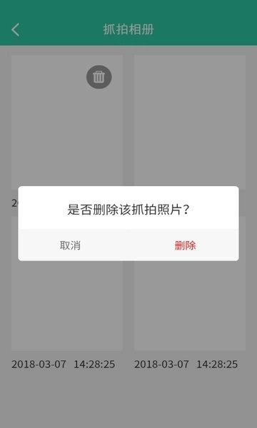 软件锁软件