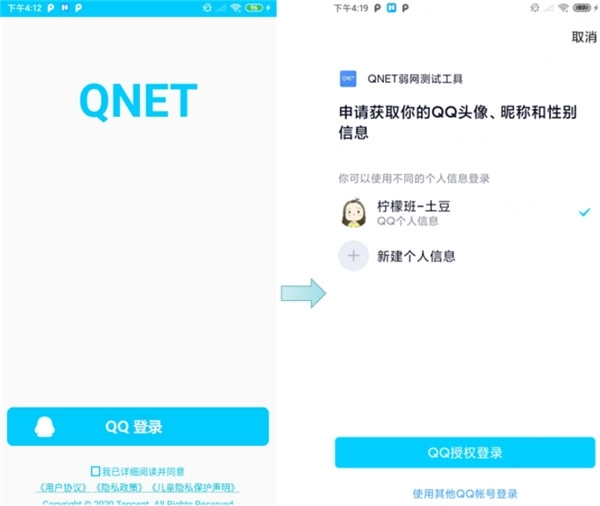 qnet正版