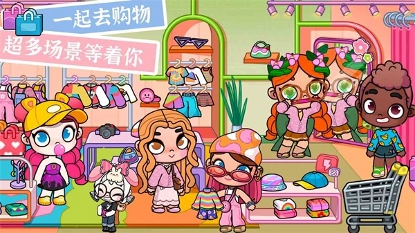 凡达世界小镇(4)