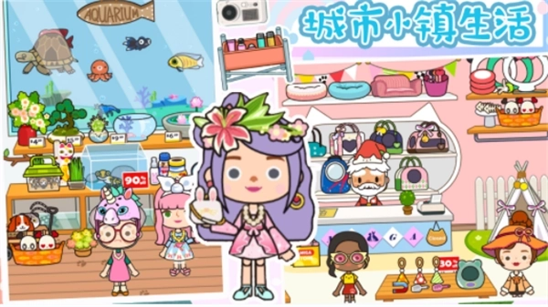 樱桃小镇梦幻城(2)