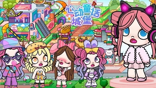 心动童话城堡(3)