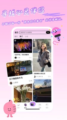 星友圈图3