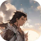 挂机打怪来修仙