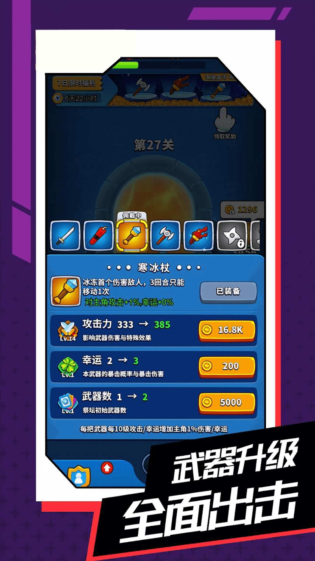 与你环环相扣(3)