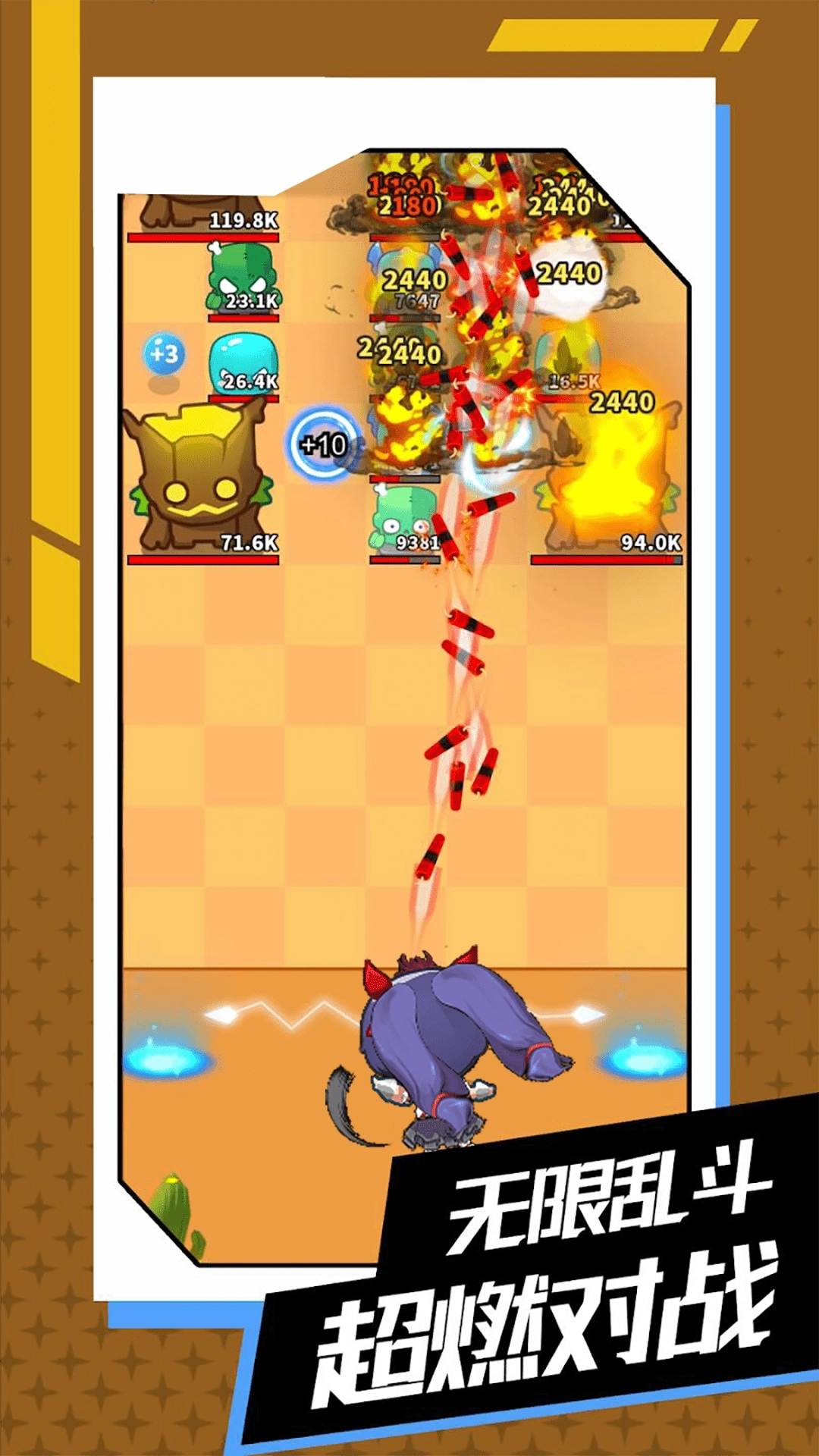 与你环环相扣(2)