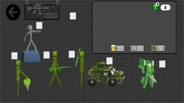 甜瓜游乐派对(1)