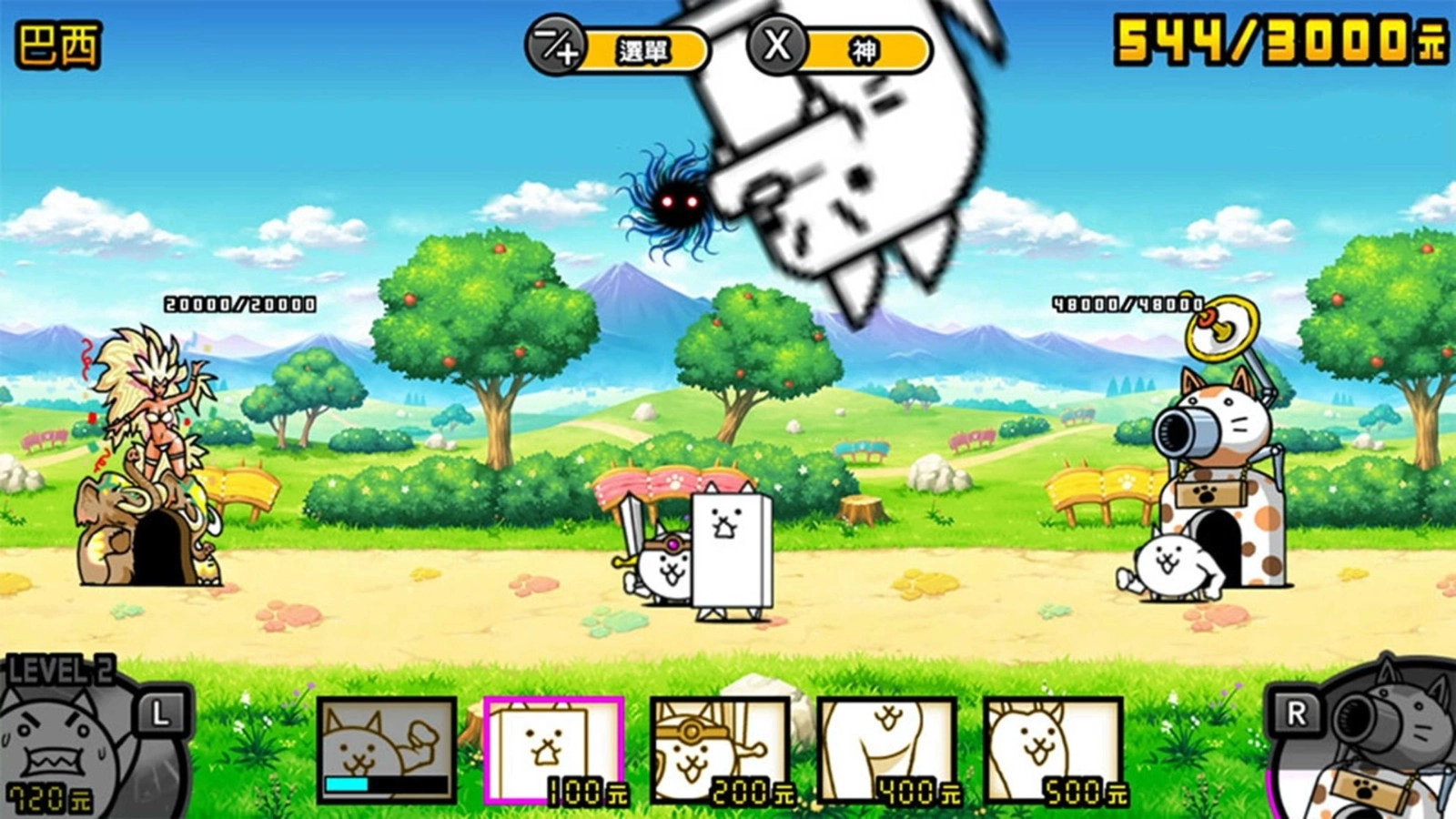 动漫联盟大乱斗(3)